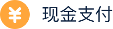 跨境电商收款