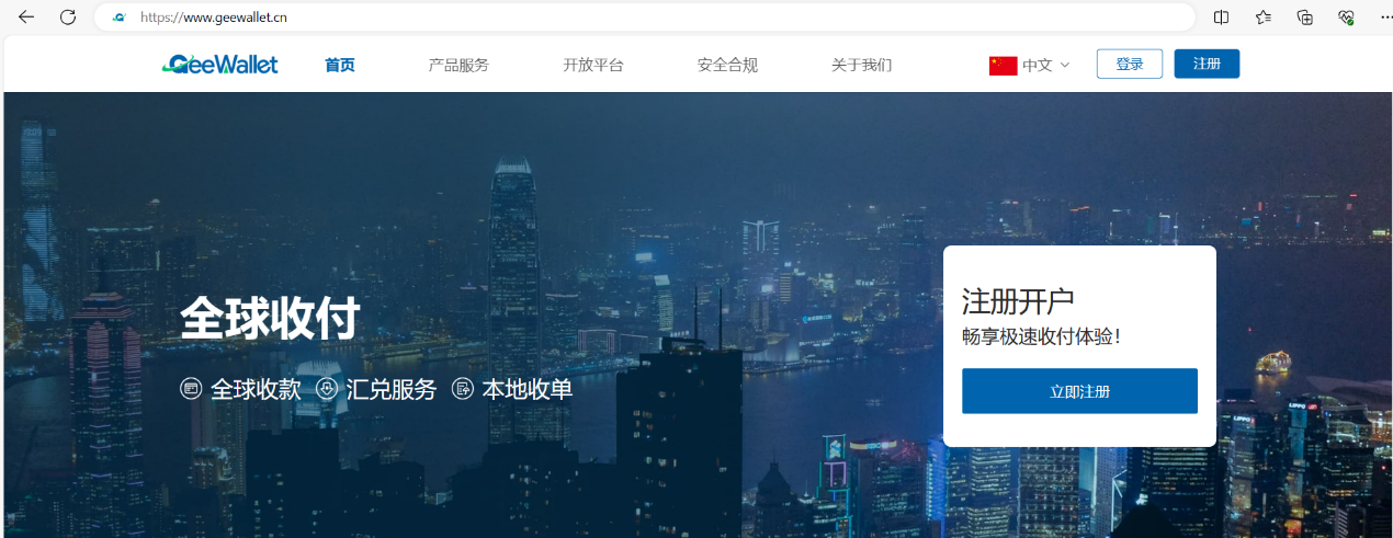 bydapay官网