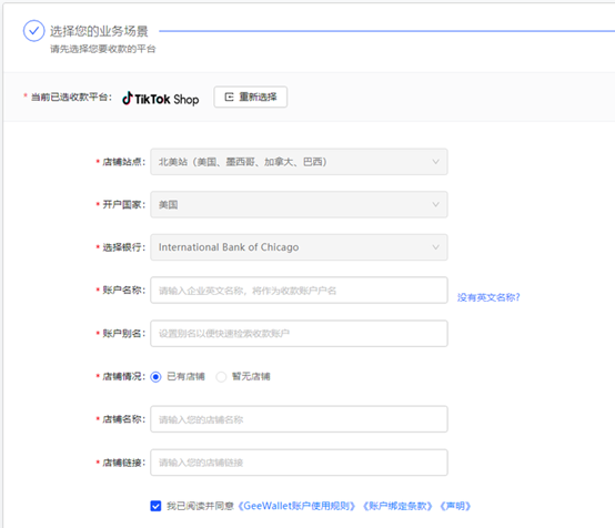 助力跨境卖家